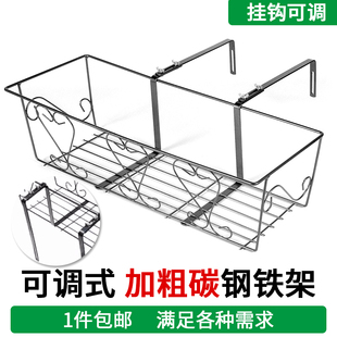 阳台栏杆壁挂花架盆种菜花盆铁架，阳台栏杆牢固耐用不生锈花盆架子