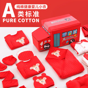 初生婴儿衣服套装秋冬出生用品，小孩满月礼物红色鼠宝宝新生儿礼盒