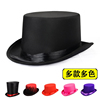 英伦绅士休闲高筒帽，爵士舞蹈上海滩黑色，总统礼帽林肯魔术道具帽子