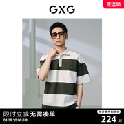 GXG男装 简约条纹设计polo衫短袖男宽松翻领t恤休闲polo 24夏