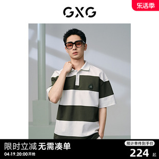 gxg男装简约条纹设计polo衫短袖男宽松翻领t恤休闲polo24夏