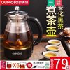 欧美特黑茶蒸汽煮茶器玻璃全自动蒸汽安化专用电煮茶壶泡茶养生壶