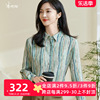 米思阳2024春季通勤原创法式印花衬衫职业气质设计绝美上衣女