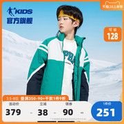 中国乔丹童装男童棉衣，2023冬装保暖加厚儿童，棉服外套洋气风衣