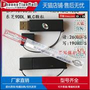 适用U盘USB3.0银灿903主控128G 东芝MLC 颗粒 高速128G 定制系统