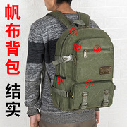 帆布双肩包男士(包男士)背包，中学生书包运动户外旅行包旅游大容量行李包女