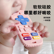 遥控器牙胶婴儿磨牙棒安抚4个月硅胶防吃手可啃咬宝宝口欲期玩具