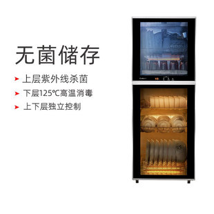 康宝XDZ130-K2U/X消毒柜立式双门大容量高温商用家用厨房碗筷消毒