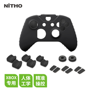 NiTHO耐托XBOX ONE S/X手柄套硅胶保护套摇杆帽 xbox手柄配件