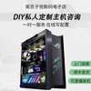 南京369DIY工作室中高端主机定制 直播装机 咨询报价