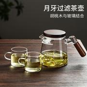 茶漏一体玻璃月牙公道杯带盖加厚木把泡茶壶大容量玻璃茶杯分茶器