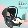 婴儿汽车安全睡蓝提篮车载推车两用可躺婴儿，蓝手提篮睡床篮子栏筐