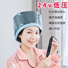 加热帽发膜蒸发帽焗油帽24V低压电热帽头发护理家用蒸气帽理发店