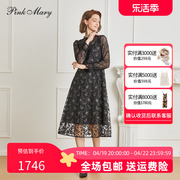 Pink Mary/粉红玛琍连衣裙女2023秋季气质刺绣长袖裙子PMAMW5723