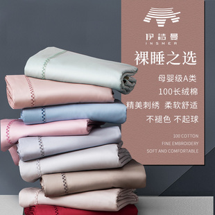 a类100s新疆长绒棉全棉，被套单件纯棉纯色，单人被罩200x230双人床