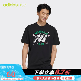 adidas阿迪达斯neo短袖男装，潮流时尚运动服，休闲圆领t恤h62010