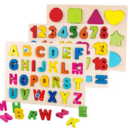 木质数字字母形状拼图儿童认知拼板益智玩具幼儿园3到6岁宝宝嵌板