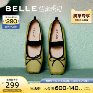百丽法式绑带芭蕾舞鞋女鞋子秋季瓢鞋玛丽珍鞋B1311CQ3