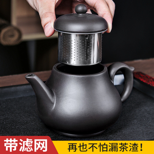 宜兴紫砂壶大容量茶壶单壶内置不锈钢过滤泡，茶壶家用功夫茶具套装