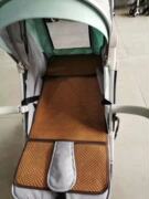 婴儿车伞车高景观(高景观，)通用型藤席冰丝凉席坐垫