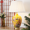 收藏高端黄色陶瓷中式大台灯客厅大号中国风手绘花鸟软装灯具调光