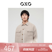GXG男装23年冬季卡其色时尚格纹短款羊毛大衣舒适10D1061237H