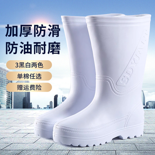 白色食品卫生靴平底防滑耐磨耐酸碱雨鞋中高筒靴防油防滑雨靴劳保