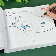 宝宝涂画书2-3-4-56岁幼儿园启蒙涂鸦填色专注力画画本儿童涂色本