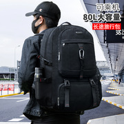 工厂超大容量男士双肩包旅游背包休闲运动风户外行李包登山包