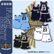 全身定制美式篮球服套装定制男学生比赛训练队服NBA 面料球衣订制