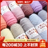 上海三利松鼠绒毛线中粗线帽子围巾线毛衣线宝宝线亮丝线手织编织