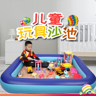 处理儿童决明子玩具沙池套餐家用宝宝室内充气沙滩池玩具沙子