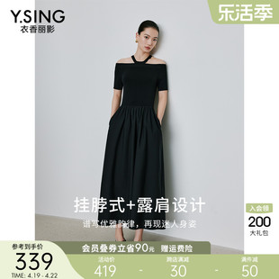 黑色挂脖露肩连衣裙女衣香，丽影2024年夏季气质，法式茶歇小黑裙