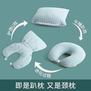 二合一泡沫粒子枕u型枕头，办公室午睡枕，户外旅行抱枕两用枕定制