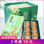杭州特产伴手礼甜香园糕点礼盒装传统美食小吃点心送礼零食大