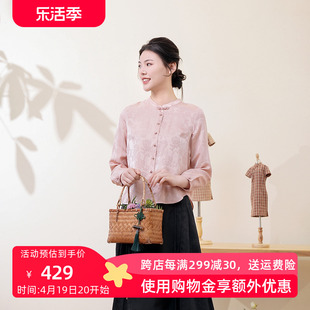 布符2024年春夏国风粉色，中式提花衬衫，上衣立领复古中国风女装