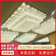奢华大型酒店大堂走廊长方形水晶灯具会所售楼部工程灯定制吸顶灯