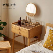 日式梳妆台卧室小户型现代简约60cm实木书桌化妆桌，一体玻璃化妆台