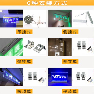 LED灯发光亚克力洗手间标牌卫生间指示牌厕所KTV导向标志吊牌定制