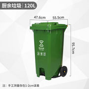 北京垃圾分类垃圾桶大号户外脚踩环卫，商用带盖脚踏箱，学校新国标(新国标)12
