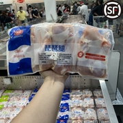 上海Costco新鲜冷冻鸡腿琵琶腿鸡大腿肉2-3kg生鸡肉生鲜烧烤0激素