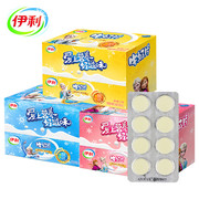 伊利原味干吃牛奶片糖儿童休闲清真，特产零食品，(240粒)盒袋