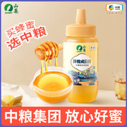 中粮山萃蜂蜜洋槐蜜500g(瓶装)成熟蜜