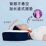 枕头颈椎专用病睡觉家用治护颈枕牵引器理疗记忆棉枕芯助睡眠颈托