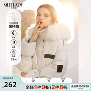 meetlady超大毛领中长款羽绒服女白鸭绒，2023冬新派克服保暖外套女