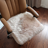 澳洲纯羊毛沙发垫长毛坐垫椅垫凳子垫电脑椅餐椅咖啡椅化妆凳子垫