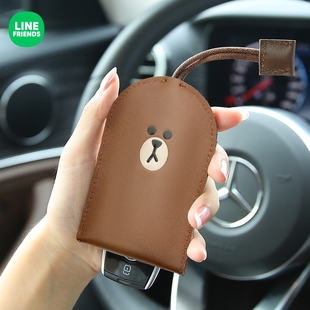 linefriends汽车钥匙包，通用可爱真皮钥匙，套保护套适用于大众奔驰