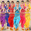 i印度舞服装肚皮舞，演出服六一儿童节表演服天竺少女，舞蹈服民族风
