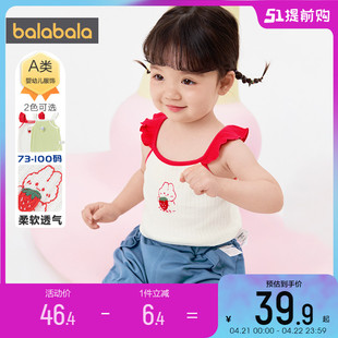 巴拉巴拉婴儿衣服女童宝宝吊带背心外穿2024夏季童装可爱甜美