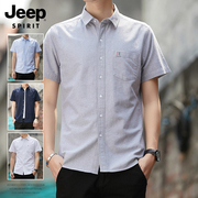 jeep吉普男士短袖衬衫，夏季修身开衫外套，2023潮流百搭纯棉商务上衣
